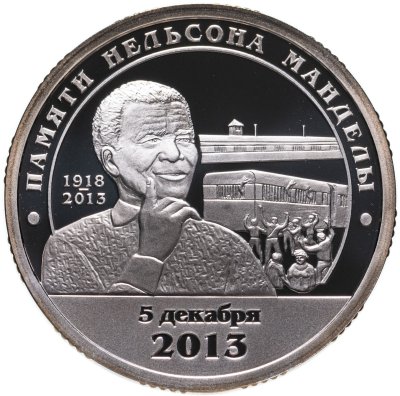 купить Остров Шпицберген, 10 разменных знаков 2013 СПМД, памяти Нельсона Манделы, 5 декабря 2013.