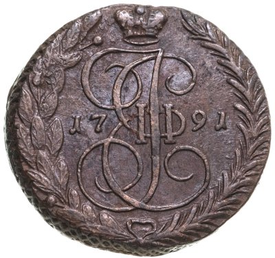 купить 5 копеек 1791 ЕМ