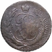 Купить 5 копеек 1793 ЕМ павловский перечекан
