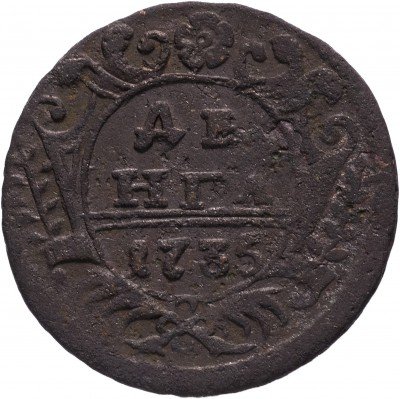 купить Денга 1735