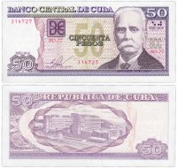 Купить Куба 50 песо 2002 (2016) (Pick 123k)