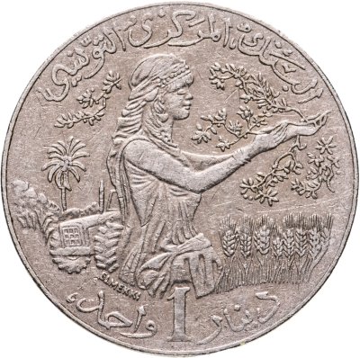 купить Тунис 1 динар (dinar) 2011