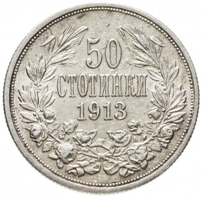 купить Болгария 50 стотинок 1913