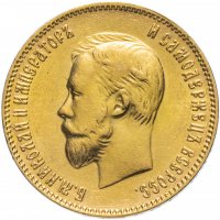 Купить 10 рублей 1909 Э.Б