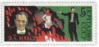 Купить 5 копеек 1989 "Цирк: Иллюзионист Э.Т. Кио (Гиршфельд-Ренард)"