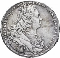 Купить 1 рубль 1727 Петр II, московский тип, без заклепок на латах, короны заштрихованы, Биткин #32