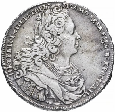купить 1 рубль 1727 Петр II, московский тип, без заклепок на латах, короны заштрихованы, Биткин #32