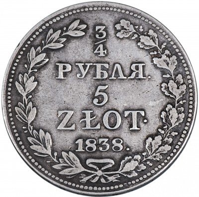 купить 3/4 рубля - 5 злотых 1838 MW русско-польские
