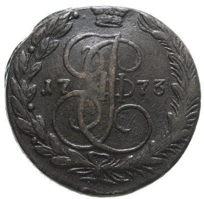 купить 5 копеек 1773 ЕМ