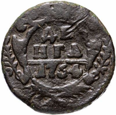 купить Денга 1754