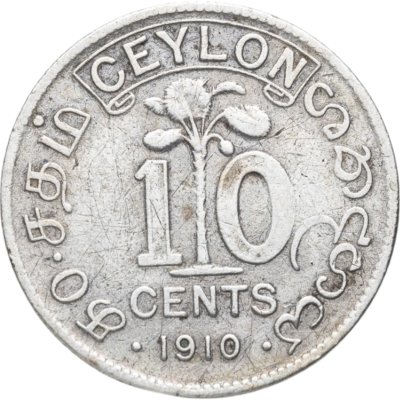 купить Цейлон 10 центов (cents) 1910
