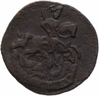 купить Денга 1771 ЕМ