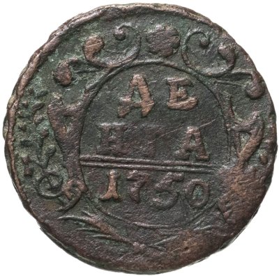 купить денга 1750