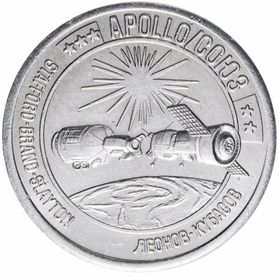 купить Жетон 1975 г. "Союз Аполлон"