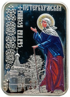 купить Ниуэ 1 доллар 2012 "Святая Есения Петербуржская"