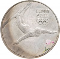Купить 3 рубля 2014 СПМД фристайл, в футляре