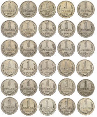 купить Полный набор годовых рублей СССР (1961-1991) 30 монет