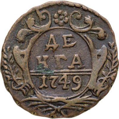 купить денга 1749