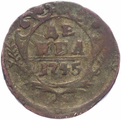 купить Денга 1745
