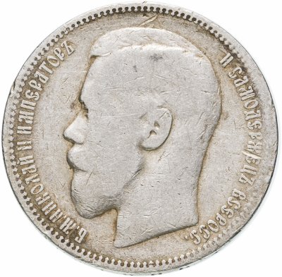 купить 1 рубль 1898 *