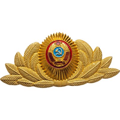 купить Кокарда МВД СССР (16 лент в гербе), желтый металл, 1960-1970 гг.