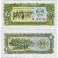 купить Лаос 5 кип 1979 (Pick 26a)