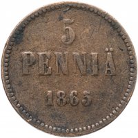 Купить 5 пенни 1865, монета для Финляндии