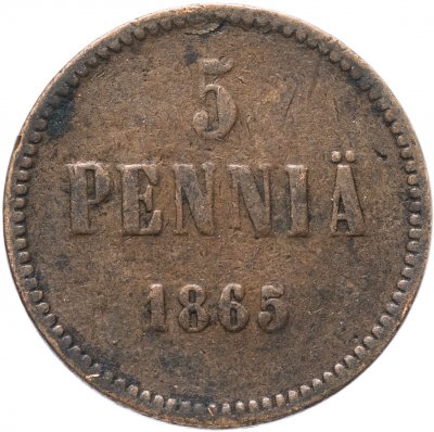 купить 5 пенни 1865, монета для Финляндии