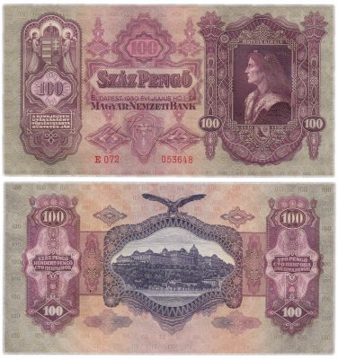 купить Венгрия 100 пенге 1930 год Pick 98