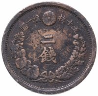 Купить Япония 2 сена (sen) 1882