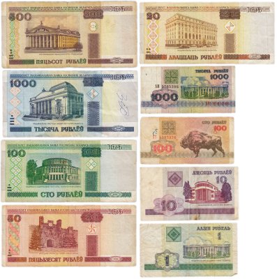 купить Беларусь набор из 9 банкнот 1, 10, 20, 50, 100, 500, 1000 рублей 1992-2000
