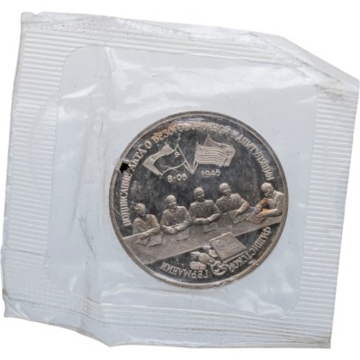 купить 3 рубля 1995 ЛМД Proof Освобождение Европы от фашизма - Подписание Акта о безоговорочной капитуляции фашистской Германии, в запайке