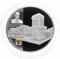 купить 25 рублей 2015 СПМД Proof Ливадийский дворец Н.П. Краснова
