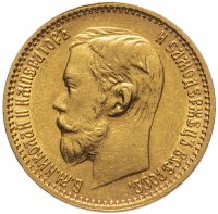 купить 5 рублей 1898 АГ