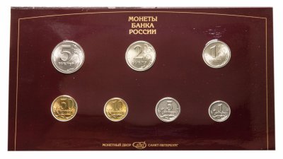 купить годовой набор Банка России 1997 СПМД