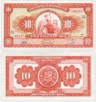 Купить Перу 10 солей 1967 (Pick 84a)