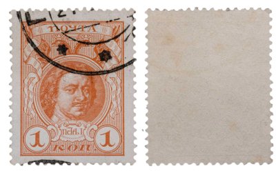купить 1 копейка 1913 (Петр I) из серии "300 лет дому Романовых"