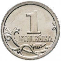 Купить 1 копейка 2008 СП