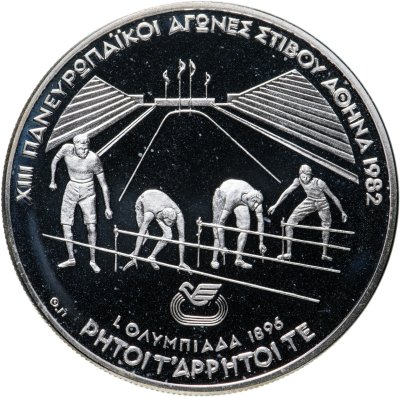купить Греция 500 драхм (drachmai) 1982 XIII Чемпионат Европы по лёгкой атлетике, Афины 1982 - Бег, старт