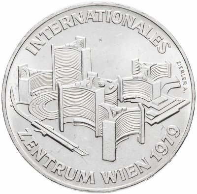 купить Австрия 100 шиллингов (shillings) 1979 "Венский международный центр"