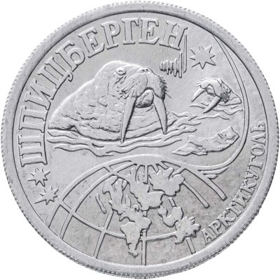 купить Жетон Арктикуголь 0,1 разменного знака 1998 г. СПМД