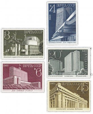 купить Полная серия 1983 "Новостройки Москвы" (5 марок)