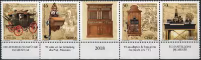купить Сербия Сцепка 2018 "95 лет Музею почты в Белграде. T3"