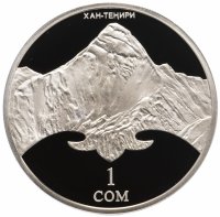 Купить Киргизия (Кыргызстан) 1 сом 2011 год Пик Хан-Тенгри