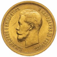 Купить 10 рублей 1898 А.Г