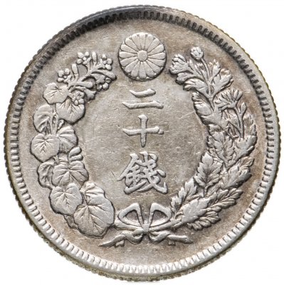 купить Япония, 20 сенов (sen) 1907-1909, случайный год