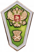 купить Знак нагрудный "За окончание сельскохозяйственного техникума" в упаковке, алюминий, эмаль, краска, цанга, РФ, 2000-2020 гг.