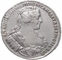 купить полтина 1733 голова меньше, портрет смещен ближе к центру