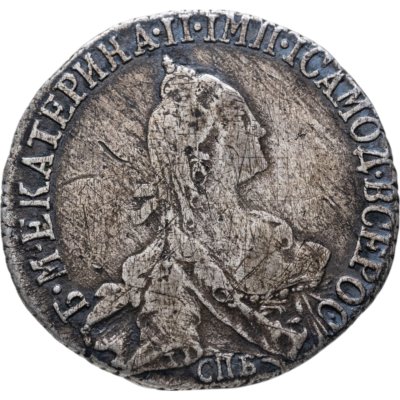 купить 20 копеек 1770 СПБ-TI