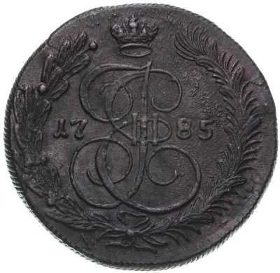 купить 5 копеек 1785 КМ